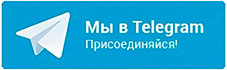Телеграм канал uln.medspraw-ka.ru
